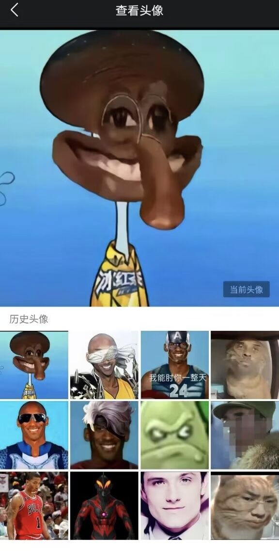 梗图分享~ 3
