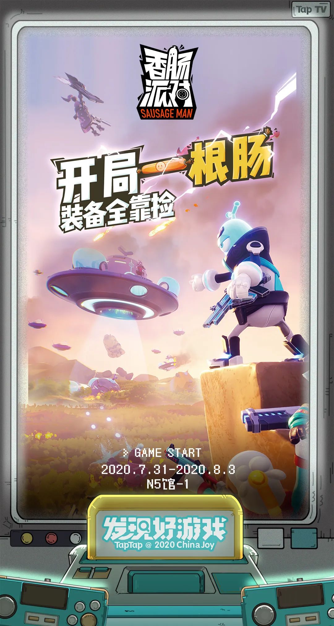 动态图片 3
