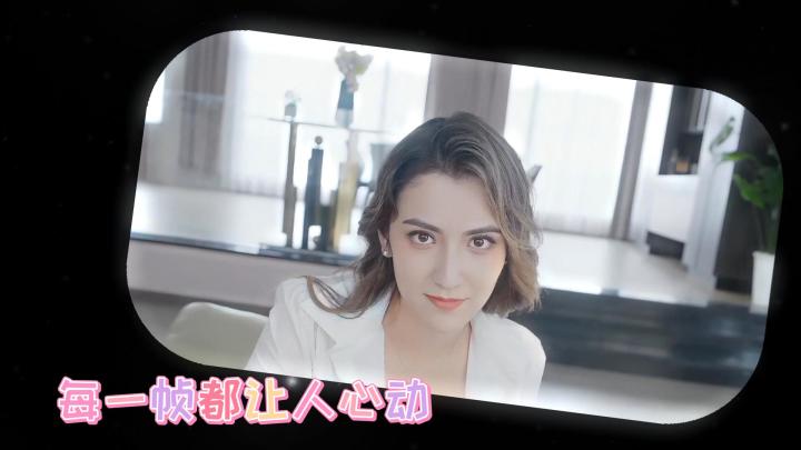 不允许还有人没看过女主的神仙镜头！截图