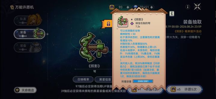一摞拿……以后会……变成什么样子(哽咽)截图