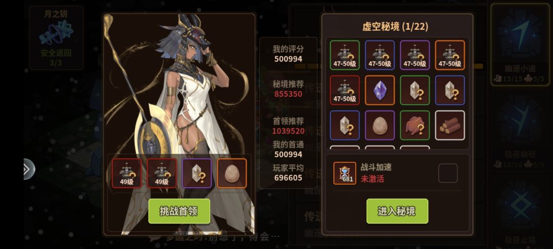 终于过m6了捏 1