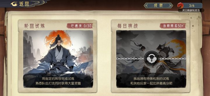 轮回用什么打好过啊截图