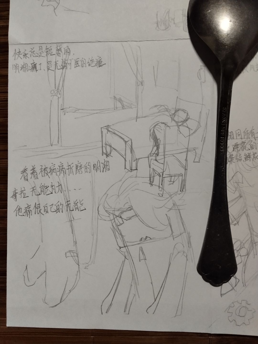 一些设备上还能找到的库存 5