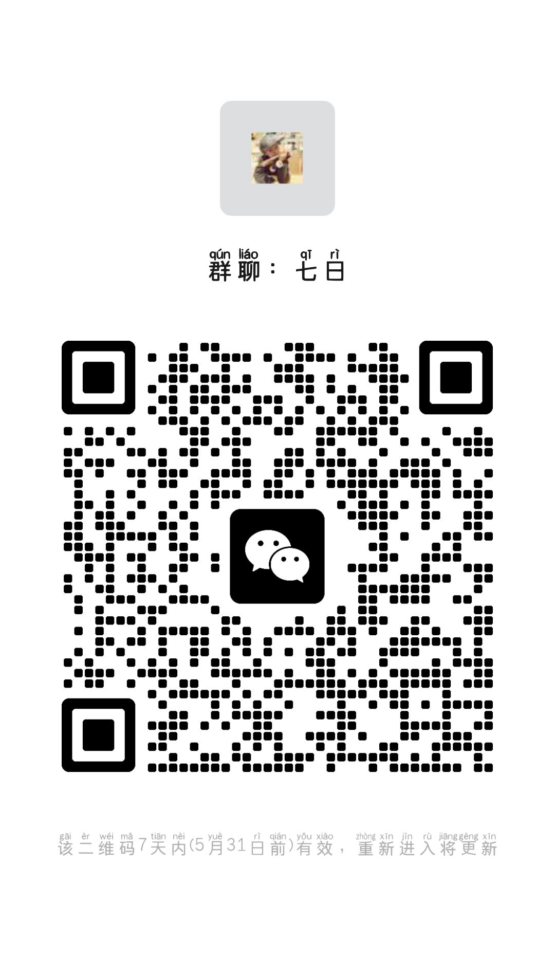 找队伍可以一起玩的，目前在无尽长梦3区 3