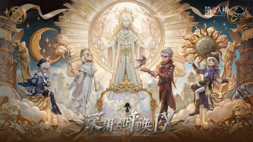 深渊的呼唤Ⅸ——【游神庆典】盛典海选阶段现已开启！ 访客们参与活动可以获得最多20个深渊珍宝Ⅸ，以及【奇珍时装】记者-“巡于归途”、【独特时装】隐士-圣河侍官、【独特随从】灰绒团儿 等丰富奖励~ ​​​ #第五人格COA9 #第五人格