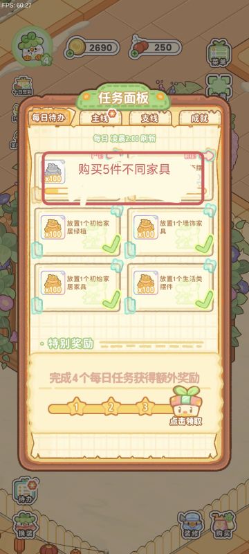 玩到哪说到哪