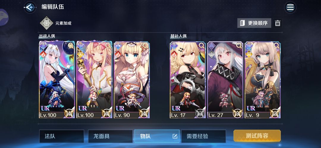 大佬教教后面怎么玩 3