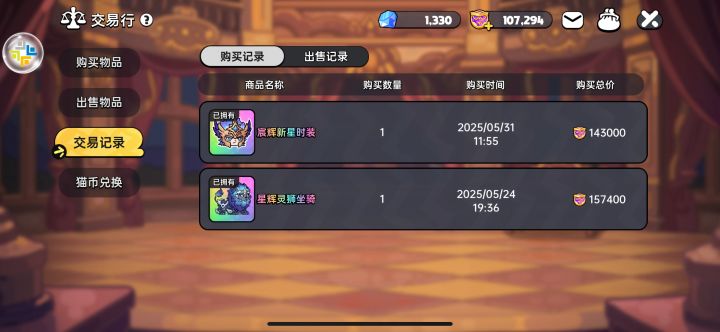 斯巴达截图