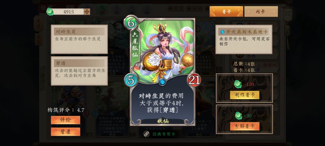 不是说老卡要重做吗? 2