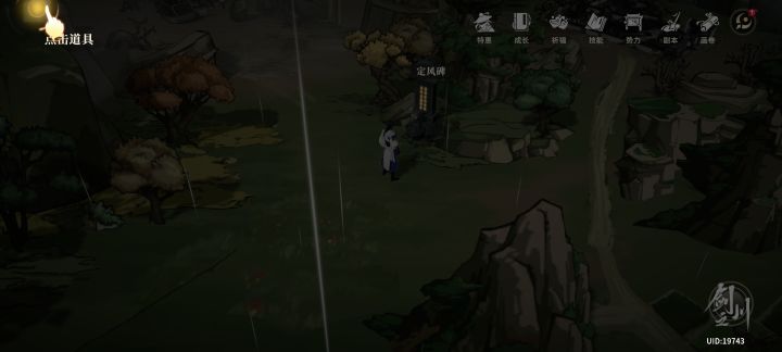bug玩不了截图