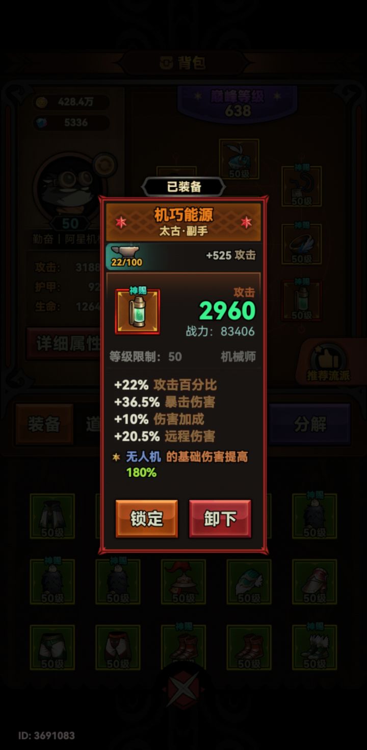 痛!!!太痛了!!!截图