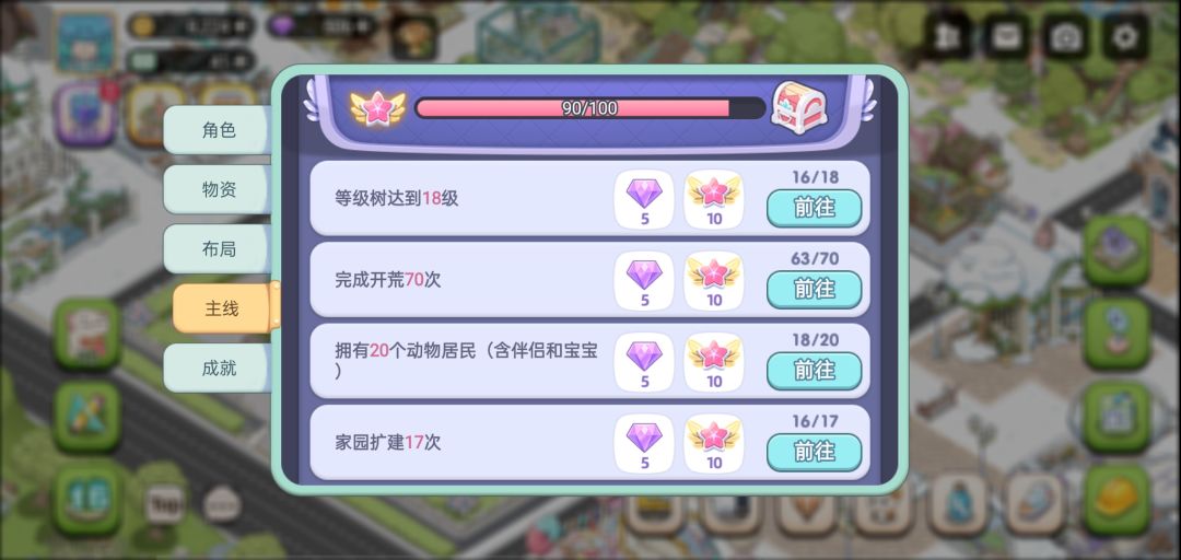 为什么啊 1