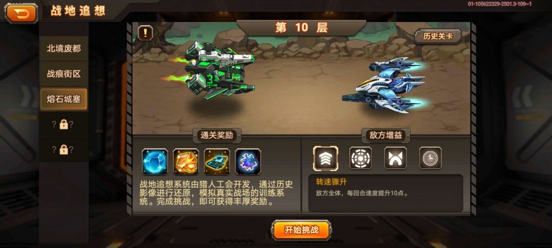 毛都打不过 6