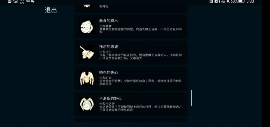 动态图片 7