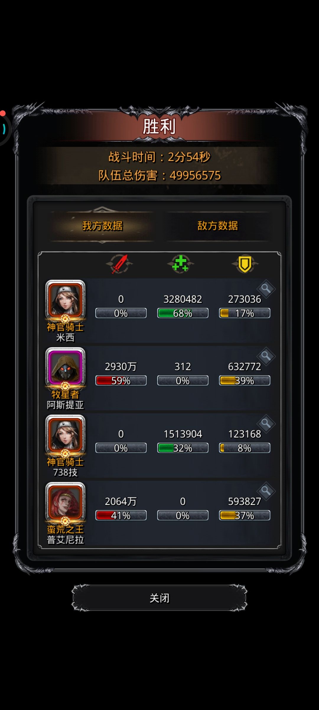 图41械灵母体 3