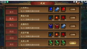 零氪、萌新乱斗爬塔500层，白嫖三个印攻略。