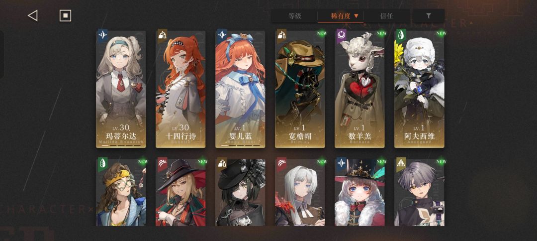 萌新求助 2