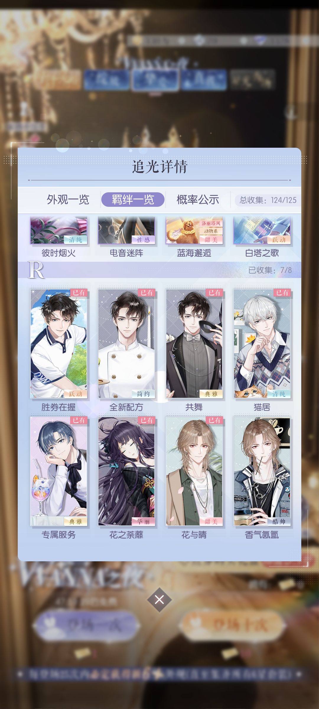玩了一年了,为什么不出呀? 1