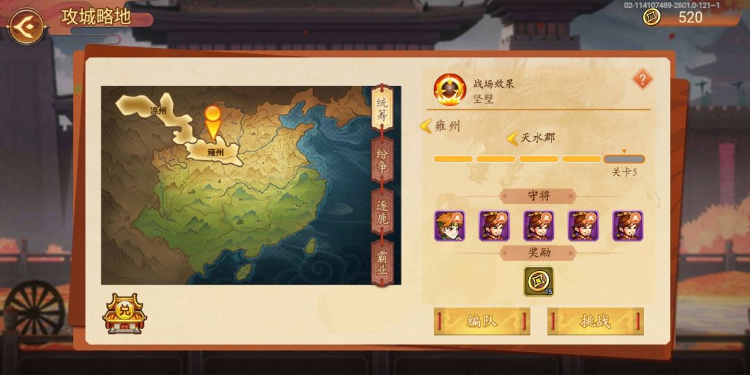 不会玩 1