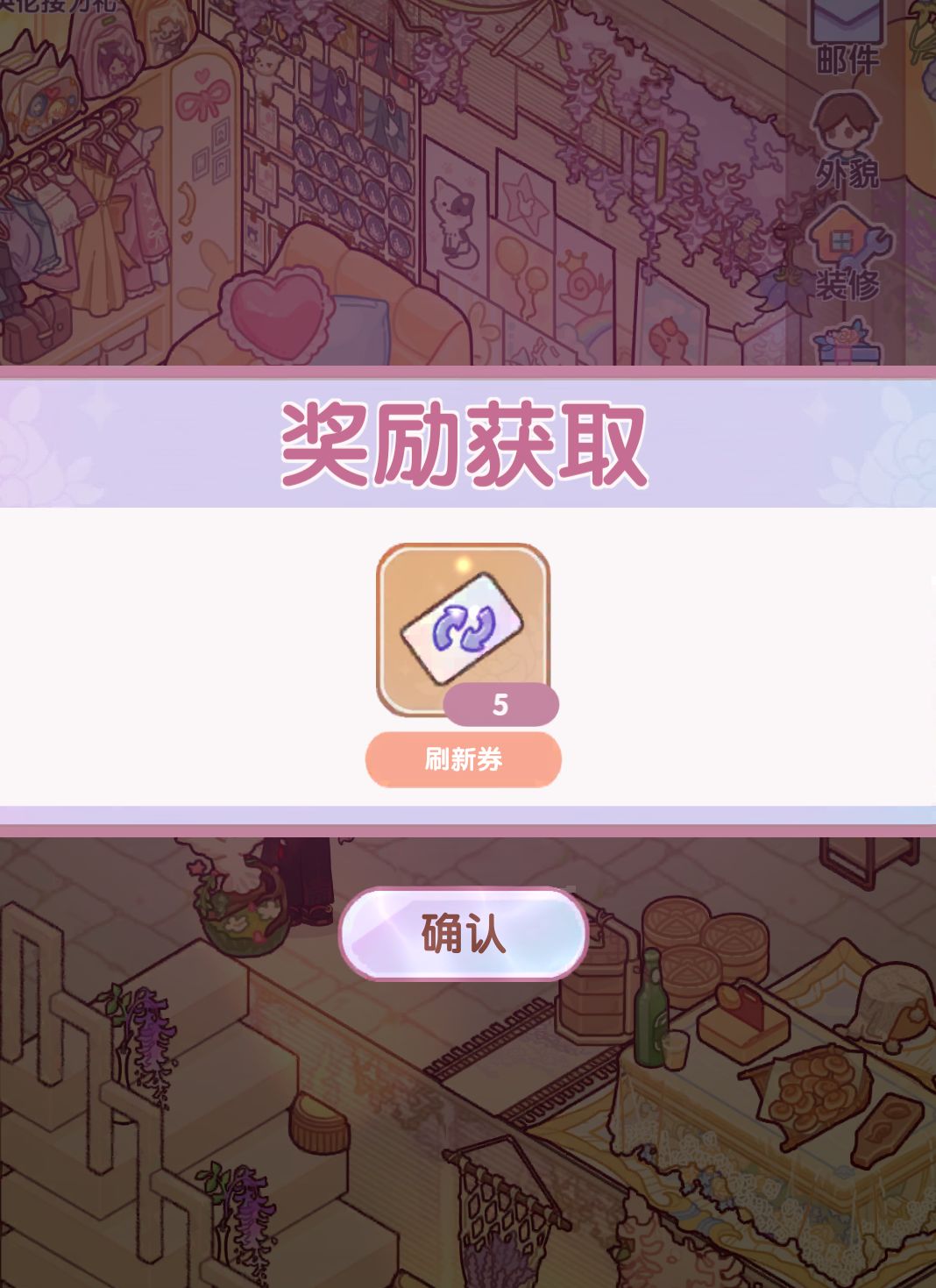 当npc-小卷来访… 9