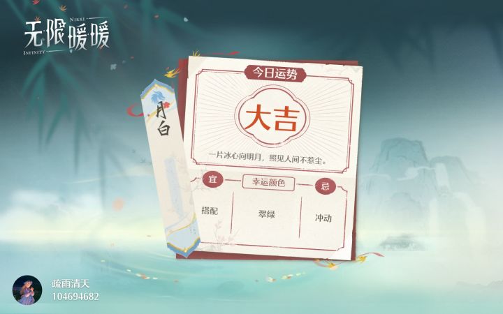 收集美好的开放世界截图