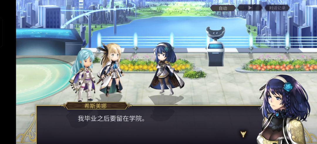 永不屈服的蓝色蔷薇 3