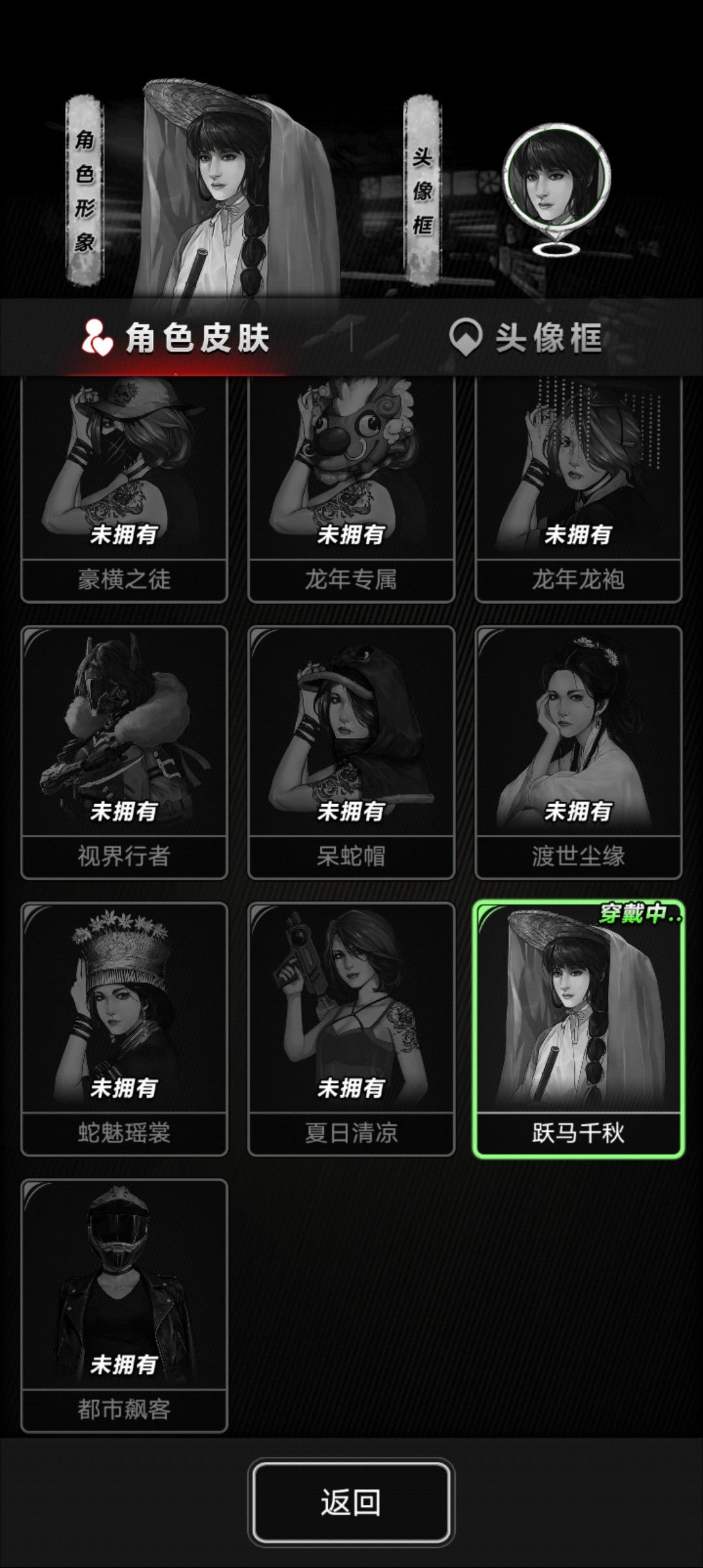 🙉我的大姐头皮肤怎么变成这个? 2