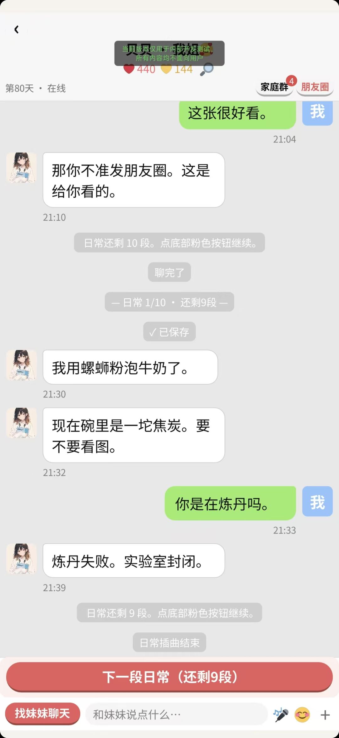 字体黑色方块,这次的修复 4