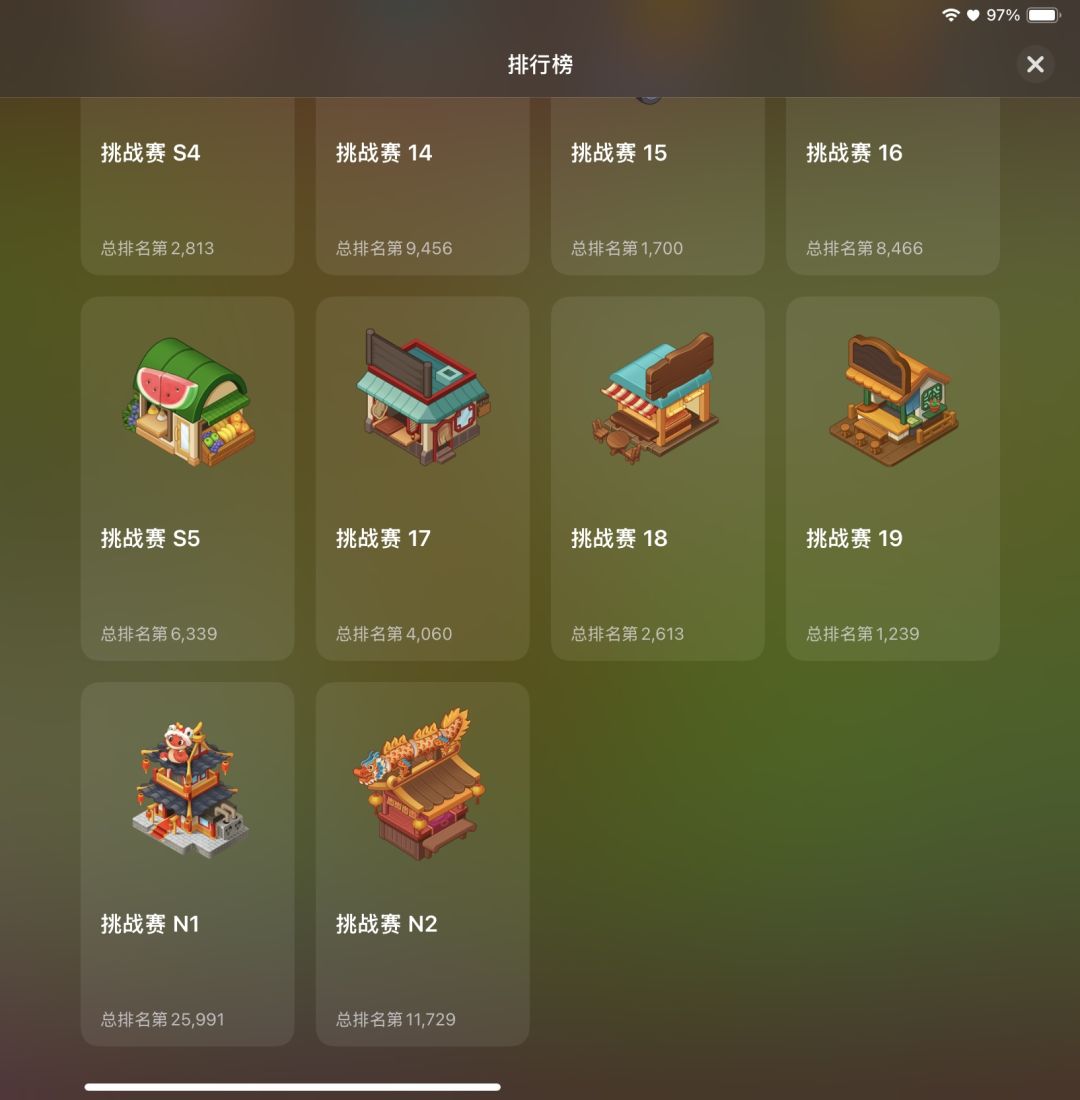 热干面挑战赛纪录拿到50啦 2