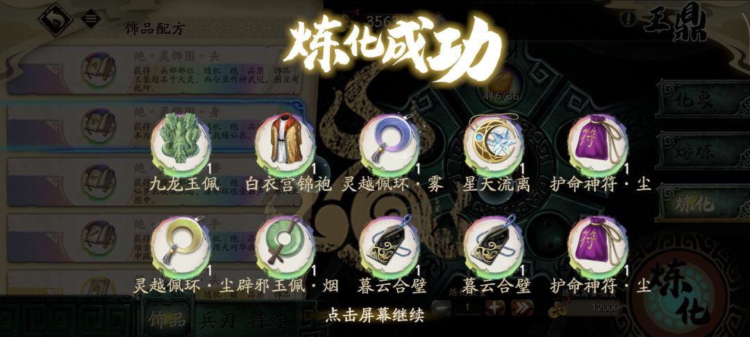 全抽了 2