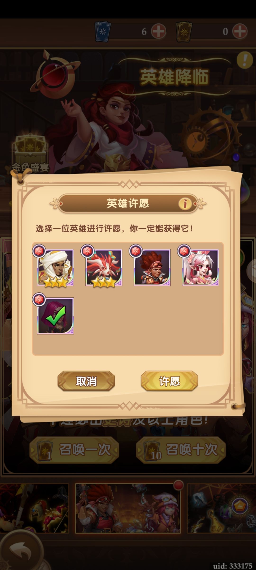 这不坑人么。 1