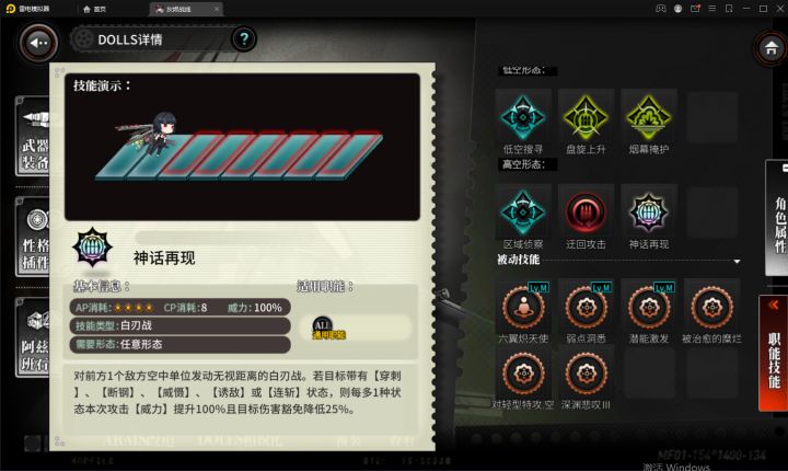 虽然早就看了动态 但是看这技能还是有点忍俊不禁啊截图