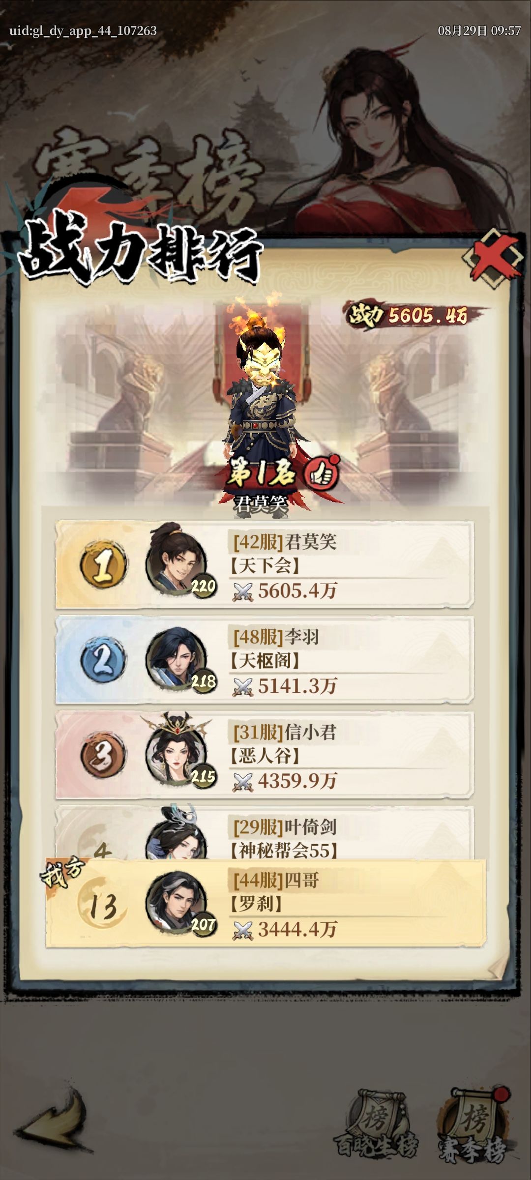 这游戏能玩下去但玩的很不爽 1