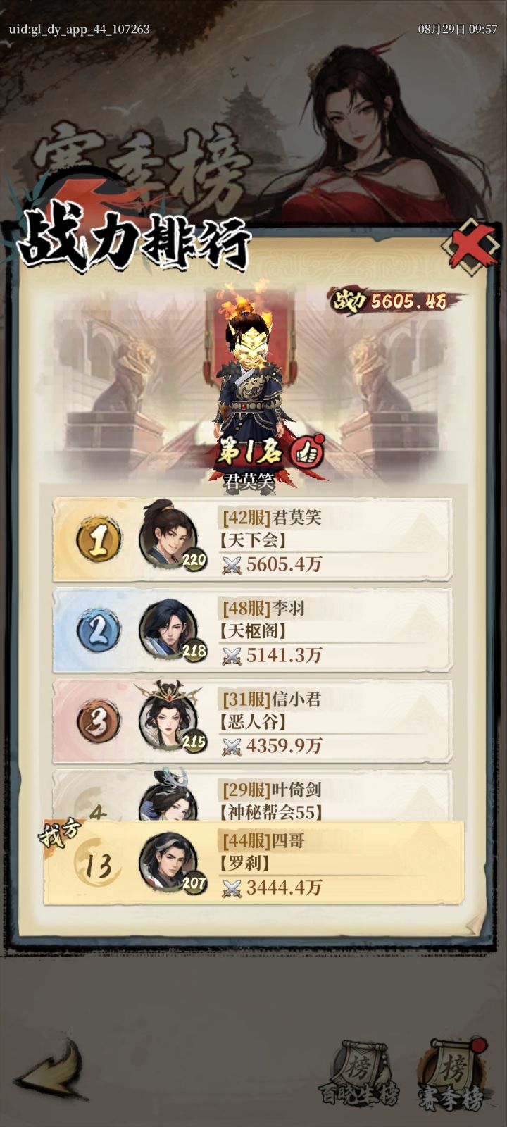 这游戏能玩下去但玩的很不爽截图