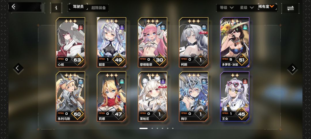 好看(♥∀♥)有人可以帮我组一个队伍吗？ 2