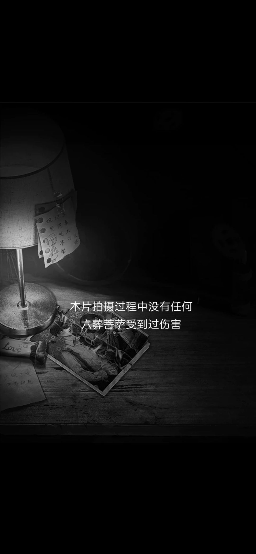 六葬菩萨哈哈哈哈哈哈哈哈哈哈哈哈 1