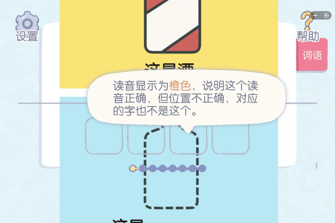 呃,修一下排版吧 2