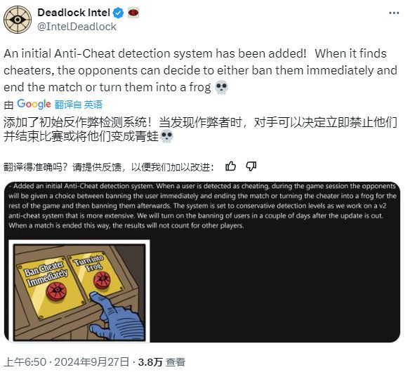 开挂变青蛙🐸❓《Deadlock》反作弊有点意思❗❗ 2