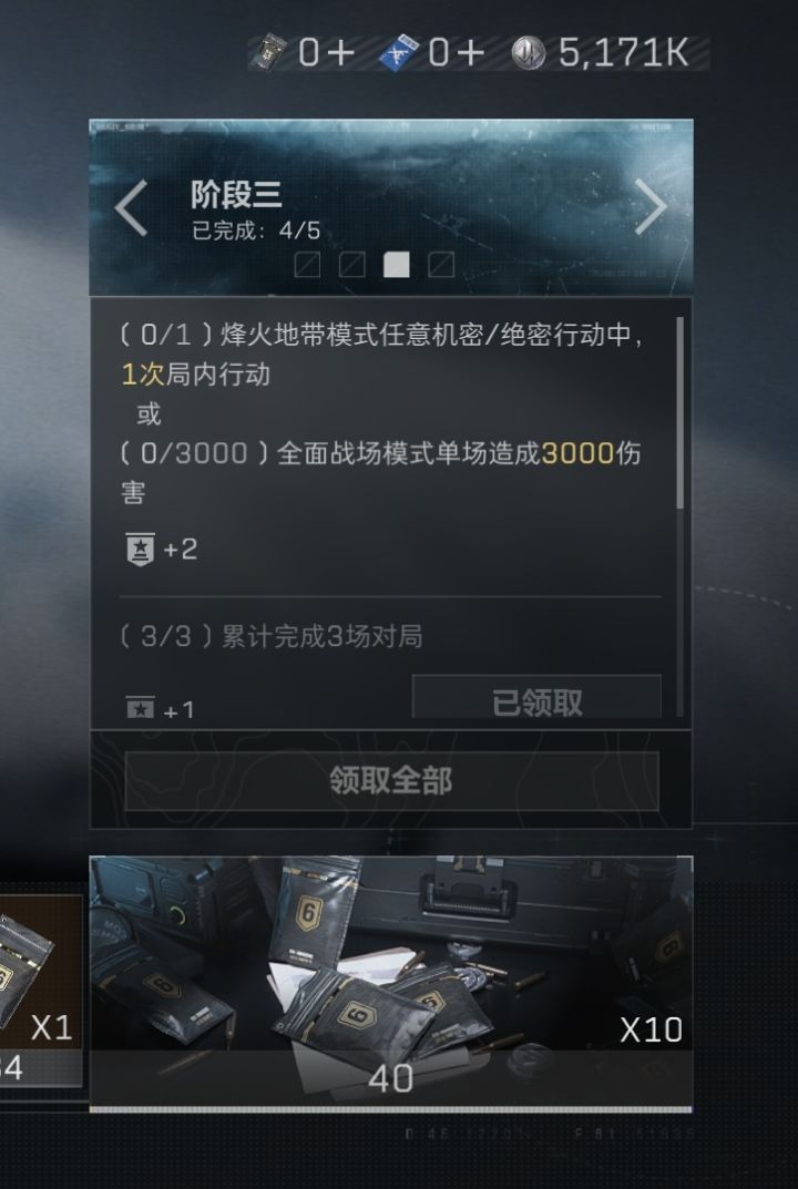 这是什么鬼截图