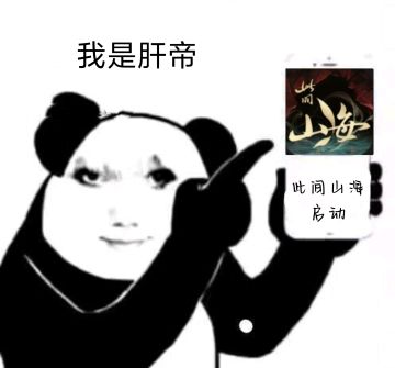 3天后游戏关闭内测渠道，战斗力反馈现实