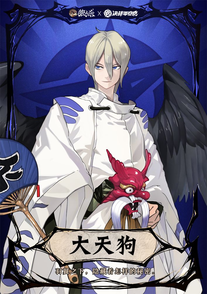 ☆逢狼之时·小镇逃脱☆狼人杀联动即将开启 2
