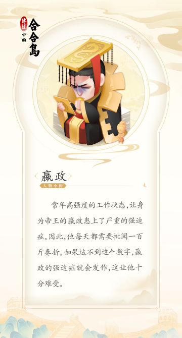 合合岛岛民| 嬴政