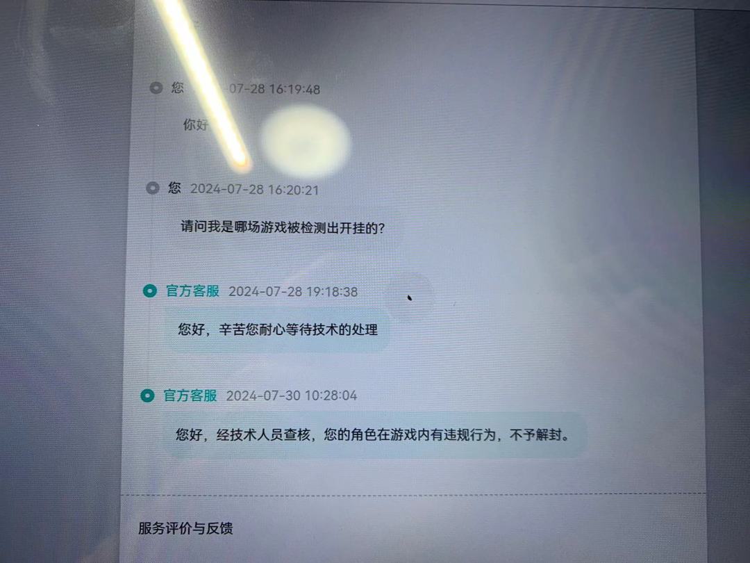 香肠派对误封是真的恶心 1
