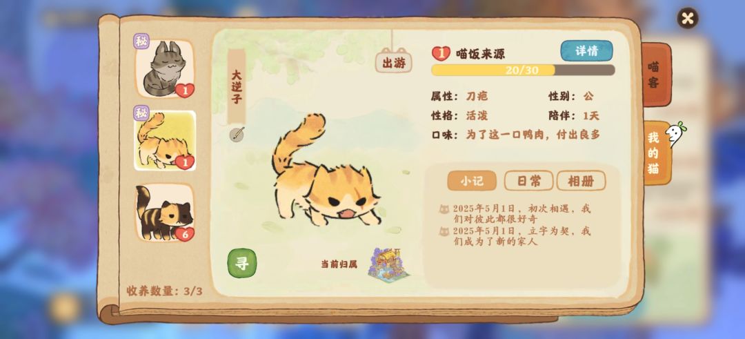 谢谢桃源 2