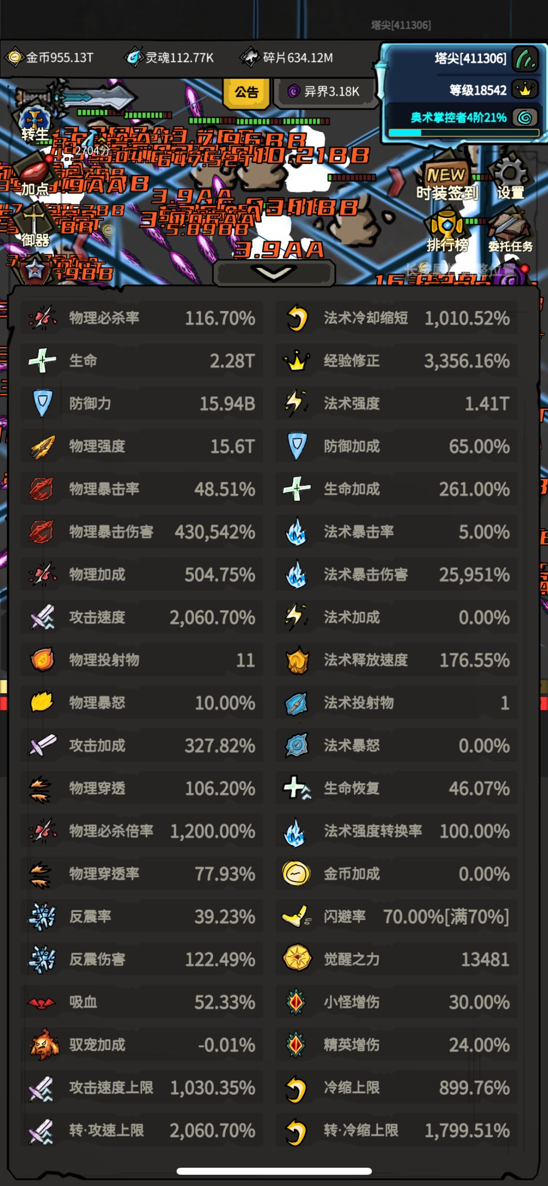 求各位大神指点一下,诅咒剑士用什么宠物 2