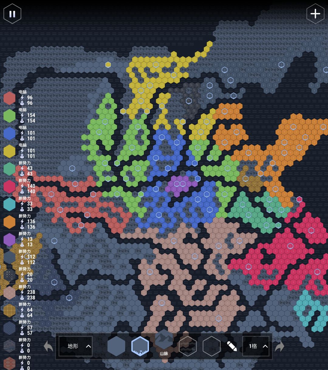 春秋战国 2