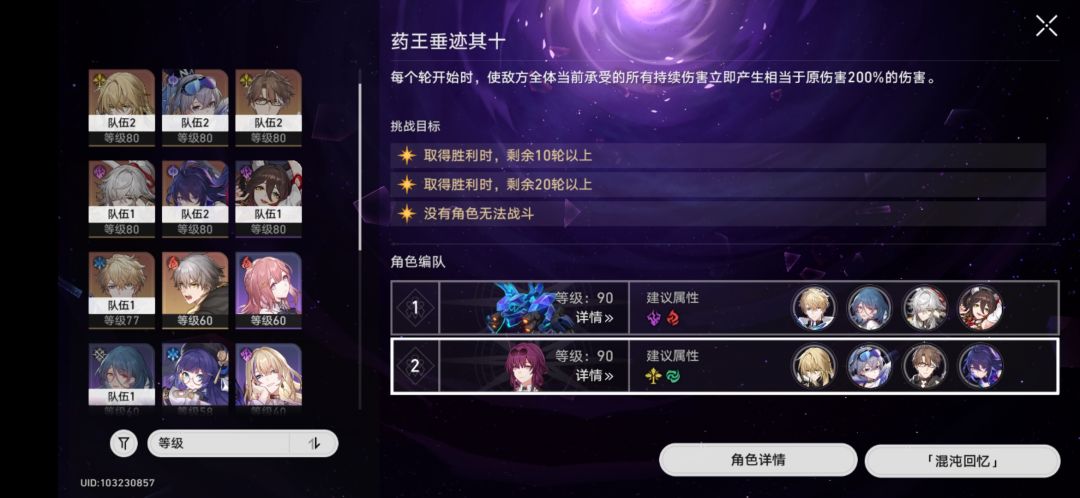 第一次打完,小毕业。 1