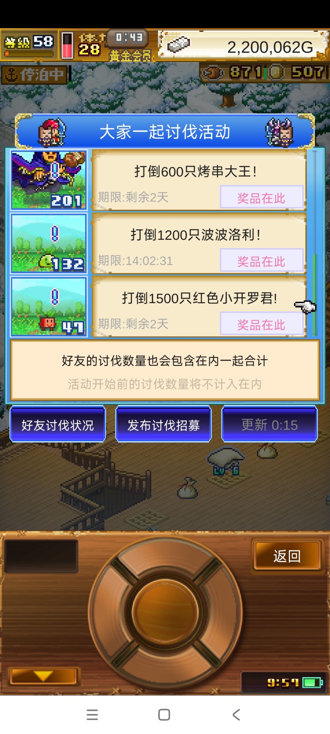 一起刷 1