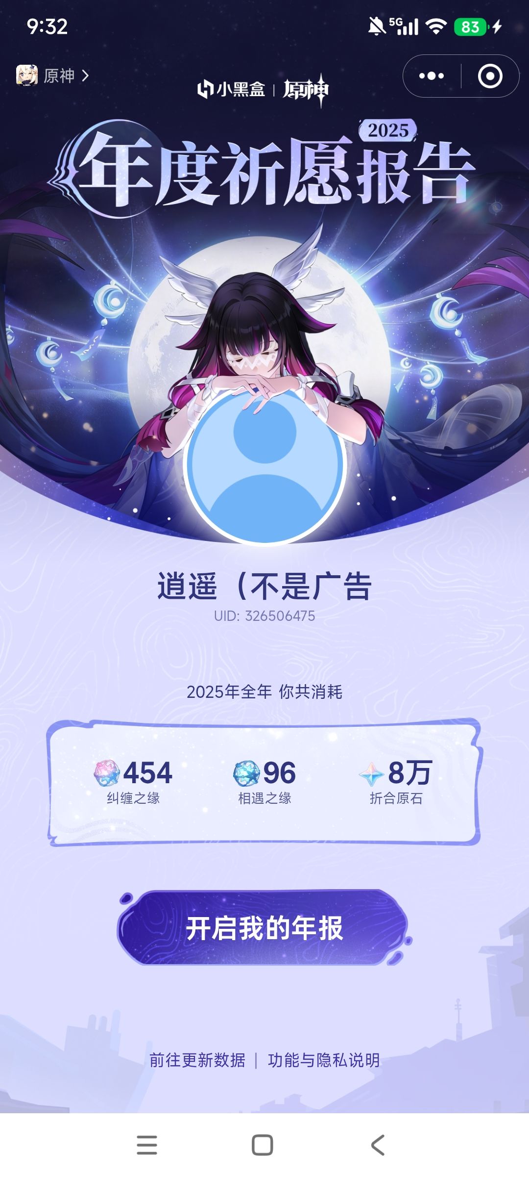 决定了 1