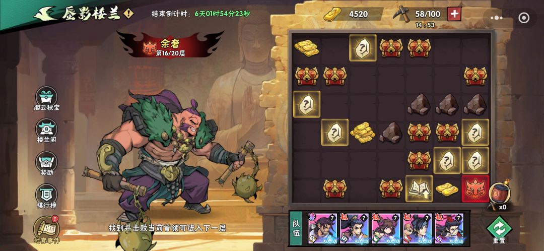 新开鱼塘 2